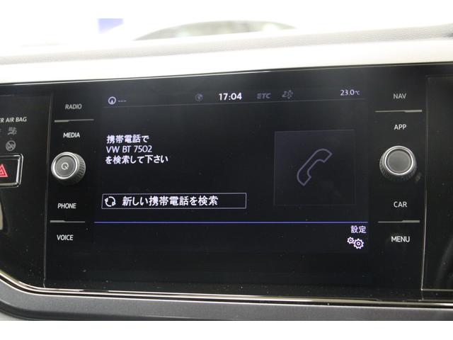 ＴＳＩハイライン　１年保証／禁煙車／ＡＣＣ／衝突軽減Ｂ／ＡｐｐｌｅＣａｒＰｌａｙ／ＡｎｄｒｏｉｄＡｕｔｏ／ナビＴＶ／バックカメラ／ＬＥＤヘッドライト／Ｂｌｕｅｔｏｏｔｈオーディオ／クリアランスソナー(28枚目)