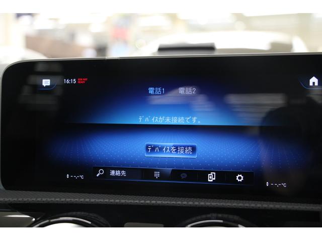 ＣＬＡ２００ｄ　ＡＭＧライン　アドバンスドＰＫＧ　レザーエクスクルーシブＰＫＧ／１年保証／禁煙車／ＡＣＣ／衝突軽減Ｂ／革Ｓ／サンルーフ／ナビＴＶ／Ｆ＆Ｓ＆Ｂカメラ／車線逸脱警告／シートＨ／Ｐシ―ト／ＬＥＤヘッドライト／Ｂｌｕｅｔｏｏｔｈ(27枚目)