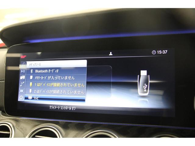 Ｅ２２０ｄ　アバンギャルド　ＡＭＧライン　１年保証／禁煙車／ＡＣＣ／衝突軽減Ｂ／ＣａｒＰｌａｙ／Ａｎｄｒｏｉｄ／革Ｓ／ナビＴＶ／Ｆ＆Ｓ＆Ｂ＆３６０度カメラ／車線逸脱警告／シートＨ／Ｐシ―ト／ＬＥＤヘッドライト／Ｐゲート／Ｂｌｕｅｔｏｏｔｈ(30枚目)