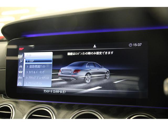 Ｅクラス Ｅ２２０ｄ　アバンギャルド　ＡＭＧライン　１年保証／禁煙車／ＡＣＣ／衝突軽減Ｂ／ＣａｒＰｌａｙ／Ａｎｄｒｏｉｄ／革Ｓ／ナビＴＶ／Ｆ＆Ｓ＆Ｂ＆３６０度カメラ／車線逸脱警告／シートＨ／Ｐシ―ト／ＬＥＤヘッドライト／Ｐゲート／Ｂｌｕｅｔｏｏｔｈ（32枚目）