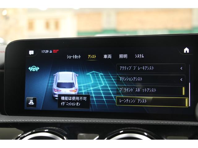 ＣＬＡ２００ｄ　シューティングブレーク　ＡＭＧライン　レーダーセーフティＰＫＧ／禁煙車／ハーフ革Ｓ／ナビＴＶ／バックカメラ／車線逸脱警告／シートＨ／ＬＥＤヘッドライト／Ｐゲート／Ｂｌｕｅｔｏｏｔｈオーディオ／クリアランスソナー(32枚目)