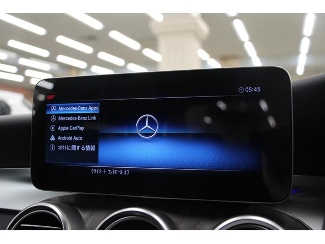 Ｃ１８０アバンギャルド　１オーナー／１年保証／禁煙車／ＡＣＣ／衝突軽減Ｂ／ＡｐｐｌｅＣａｒＰｌａｙ／ＡｎｄｒｏｉｄＡｕｔｏ／ハーフ革Ｓ／ナビＴＶ／バックカメラ／車線逸脱警告／シートＨ／Ｐシ―ト／ＬＥＤヘッドライト(29枚目)