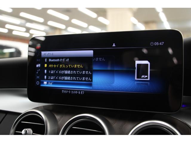 Ｃ１８０アバンギャルド　１オーナー／１年保証／禁煙車／ＡＣＣ／衝突軽減Ｂ／ＡｐｐｌｅＣａｒＰｌａｙ／ＡｎｄｒｏｉｄＡｕｔｏ／ハーフ革Ｓ／ナビＴＶ／バックカメラ／車線逸脱警告／シートＨ／Ｐシ―ト／ＬＥＤヘッドライト(31枚目)