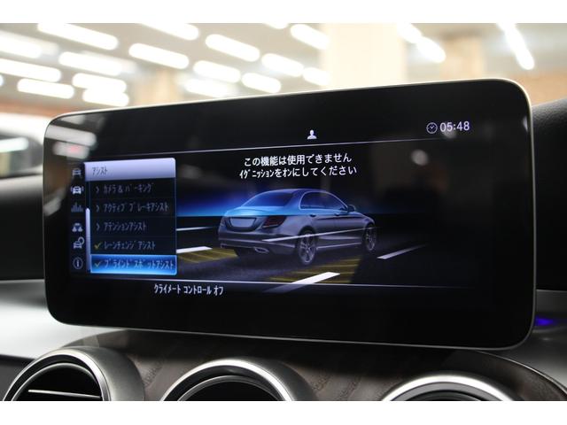 Ｃ１８０アバンギャルド　１オーナー／１年保証／禁煙車／ＡＣＣ／衝突軽減Ｂ／ＡｐｐｌｅＣａｒＰｌａｙ／ＡｎｄｒｏｉｄＡｕｔｏ／ハーフ革Ｓ／ナビＴＶ／バックカメラ／車線逸脱警告／シートＨ／Ｐシ―ト／ＬＥＤヘッドライト(35枚目)