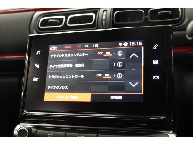 シャイン　１年保証／禁煙車／衝突軽減Ｂ／ＡｐｐｌｅＣａｒＰｌａｙ／ＡｎｄｒｏｉｄＡｕｔｏ／バックカメラ／車線逸脱警告／ＬＥＤヘッドライト／Ｂｌｕｅｔｏｏｔｈオーディオ／クリアランスソナー／クルコン／ＢＳＭ(27枚目)