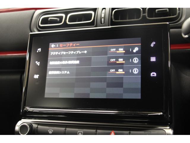 Ｃ３ シャイン　１年保証／禁煙車／衝突軽減Ｂ／ＡｐｐｌｅＣａｒＰｌａｙ／ＡｎｄｒｏｉｄＡｕｔｏ／バックカメラ／車線逸脱警告／ＬＥＤヘッドライト／Ｂｌｕｅｔｏｏｔｈオーディオ／クリアランスソナー／クルコン／ＢＳＭ（28枚目）