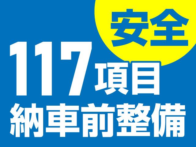 ベースグレード　１年保証／禁煙車／キセノン／スピードメーター／Ｂｌｕｅｔｏｏｔｈオーディオ／ハンズフリー通話／クリアランスソナー／サイドバッヂ(4枚目)