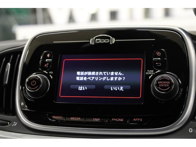 アバルト５９５ ベースグレード　１年保証／禁煙車／キセノン／スピードメーター／Ｂｌｕｅｔｏｏｔｈオーディオ／ハンズフリー通話／クリアランスソナー／サイドバッヂ（25枚目）