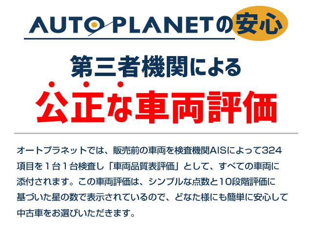 ベースグレード　１年保証／禁煙車／キセノン／スピードメーター／Ｂｌｕｅｔｏｏｔｈオーディオ／ハンズフリー通話／クリアランスソナー／サイドバッヂ(47枚目)