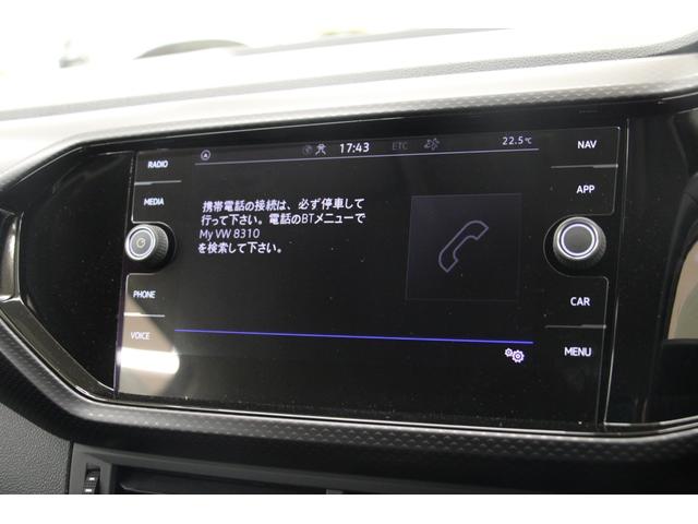 ＴＳＩ　アクティブ　１年保証／禁煙車／ＡＣＣ／衝突軽減Ｂ／ＡｐｐｌｅＣａｒＰｌａｙ／ＡｎｄｒｏｉｄＡｕｔｏ／ナビＴＶ／バックカメラ／ＬＥＤヘッドライト／Ｂｌｕｅｔｏｏｔｈオーディオ／クリアランスソナー／ルーフレール(27枚目)