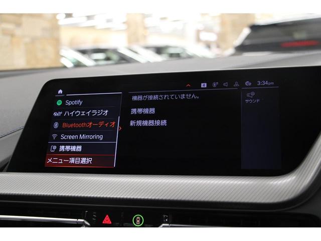 ２１８ｉグランクーペ　Ｍスポーツ　１年保証／禁煙車／ＡＣＣ／衝突軽減Ｂ／ＡｐｐｌｅＣａｒＰｌａｙ／ハーフ革Ｓ／ナビ／バックカメラ／Ｐシ―ト／ＬＥＤヘッドライト／Ｂｌｕｅｔｏｏｔｈオーディオ／クリアランスソナー／１２Ｖ電源ソケット(28枚目)