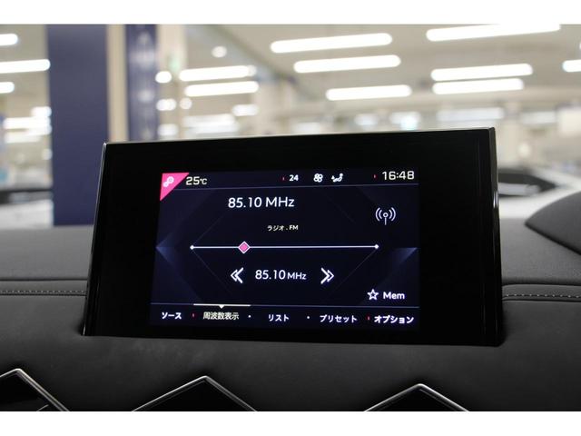 ＤＳ３クロスバック オペラ　１年保証／禁煙車／ＡＣＣ／衝突軽減Ｂ／ＡｐｐｌｅＣａｒＰｌａｙ／ＡｎｄｒｏｉｄＡｕｔｏ／革Ｓ／ナビＴＶ／バックカメラ／車線逸脱警告／シートＨ／Ｐシ―ト／ＬＥＤヘッドライト／Ｂｌｕｅｔｏｏｔｈ（30枚目）