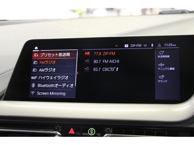 １シリーズ １１８ｄ　Ｍスポーツ　エディションジョイ＋　１年保証／禁煙車／ＡｐｐｌｅＣａｒＰｌａｙ／ハーフ革Ｓ／サンルーフ／ナビ／バックカメラ／Ｐシ―ト／ＬＥＤヘッドライト／Ｐゲート／Ｂｌｕｅｔｏｏｔｈオーディオ／クリアランスソナー（30枚目）