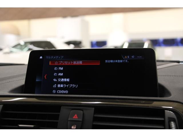 １１８ｄ　ファッショニスタ　１年保証／禁煙車／ＡＣＣ／インテリジェントセーフティ／ベージュ革Ｓ／ＨＤＤナビ／バックカメラ／シートＨ／Ｐシート／ＬＥＤヘッドライト／Ｂｌｕｅｔｏｏｔｈオーディオ／クリアランスソナー(25枚目)