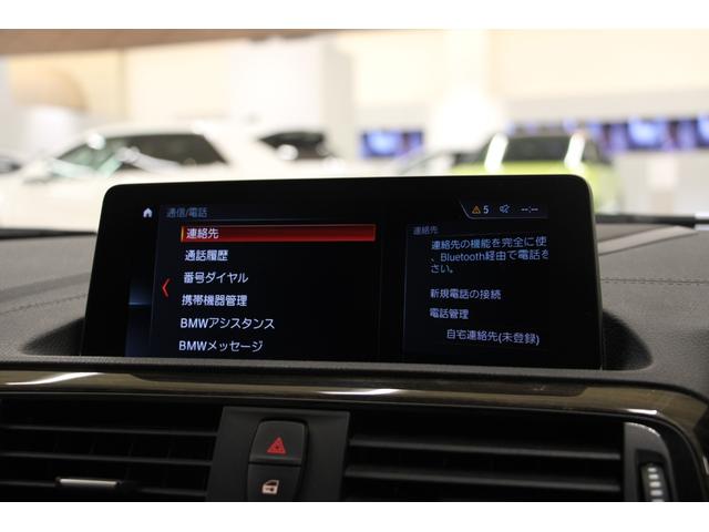 １１８ｄ　ファッショニスタ　１年保証／禁煙車／ＡＣＣ／インテリジェントセーフティ／ベージュ革Ｓ／ＨＤＤナビ／バックカメラ／シートＨ／Ｐシート／ＬＥＤヘッドライト／Ｂｌｕｅｔｏｏｔｈオーディオ／クリアランスソナー(27枚目)