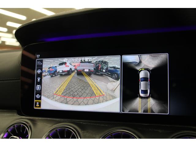 ＣＬＳクラス ＣＬＳ２２０ｄ　スポーツ　エクスクルーシブパッケージ　レーダーセーフティＰＫＧ／１年保証／ＡｐｐｌｅＣａｒＰｌａｙ／ＡｎｄｒｏｉｄＡｕｔｏ／革Ｓ／サンルーフ／ナビＴＶ／Ｆ＆Ｓ＆Ｂ＆３６０度カメラ／シートＨ・Ｃ／Ｐシ―ト／ＬＥＤヘッドライト／Ｐゲート（33枚目）