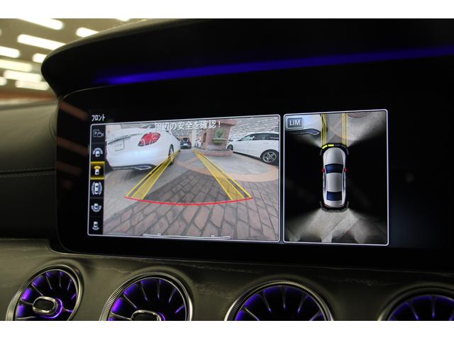 ＣＬＳ２２０ｄ　スポーツ　エクスクルーシブパッケージ　レーダーセーフティＰＫＧ／１年保証／ＡｐｐｌｅＣａｒＰｌａｙ／ＡｎｄｒｏｉｄＡｕｔｏ／革Ｓ／サンルーフ／ナビＴＶ／Ｆ＆Ｓ＆Ｂ＆３６０度カメラ／シートＨ・Ｃ／Ｐシ―ト／ＬＥＤヘッドライト／Ｐゲート(34枚目)