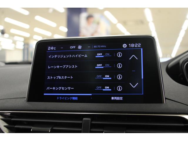 クロスシティ　ブルーＨＤｉ　正規認定中古車／禁煙車／ＡＣＣ／衝突軽減Ｂ／ＡｐｐｌｅＣａｒＰｌａｙ／ＡｎｄｒｏｉｄＡｕｔｏ／ハーフ革Ｓ／サンルーフ／Ｓ＆Ｂカメラ／車線逸脱警告／シートＨ／Ｐシート／ＬＥＤヘッドライト／Ｐゲート(37枚目)