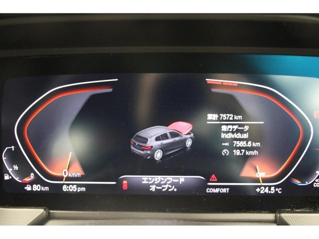 １１８ｉ　Ｍスポーツ　コンフォートＰＫＧ／１オーナー／１年保証／禁煙車／ＡＣＣ／衝突軽減Ｂ／ＡｐｐｌｅＣａｒＰｌａｙ／ハーフ革Ｓ／ナビ／バックカメラ／車線逸脱警告／Ｐシ―ト／ＬＥＤヘッドライト／Ｐゲート／クリアランスソナー(16枚目)