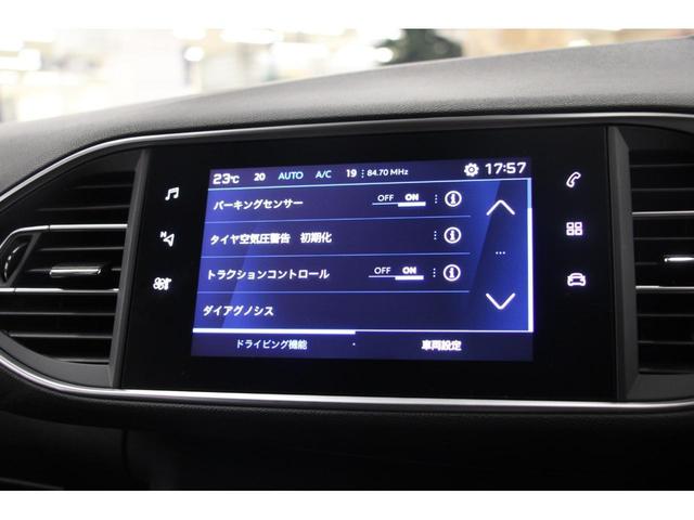 ＳＷ　アリュール　正規認定中古車／禁煙車／ＡＣＣ／衝突軽減Ｂ／ＡｐｐｌｅＣａｒＰｌａｙ／ＡｎｄｒｏｉｄＡｕｔｏ／バックカメラ／車線逸脱警告／ＬＥＤヘッドライト／レンタカー歴有／Ｂｌｕｅｔｏｏｔｈ／クリアランスソナー(30枚目)