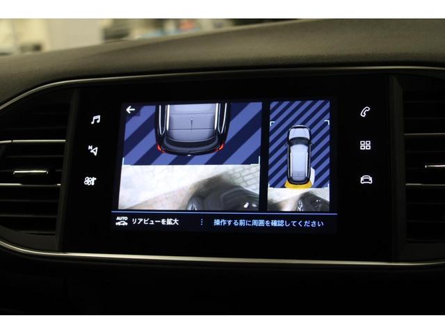 ＳＷ　アリュール　正規認定中古車／禁煙車／ＡＣＣ／衝突軽減Ｂ／ＡｐｐｌｅＣａｒＰｌａｙ／ＡｎｄｒｏｉｄＡｕｔｏ／バックカメラ／車線逸脱警告／ＬＥＤヘッドライト／レンタカー歴有／Ｂｌｕｅｔｏｏｔｈ／クリアランスソナー(31枚目)