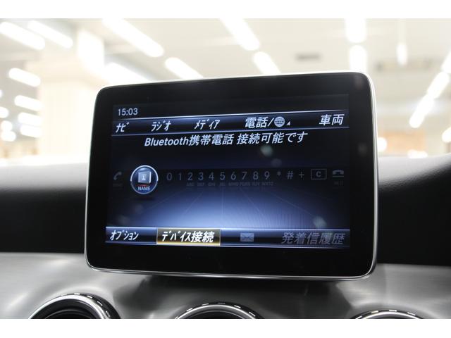 ＧＬＡ２５０　４マチック　スポーツ　１年保証／禁煙車／ＡＣＣ／衝突軽減Ｂ／ハーフ革Ｓ／サンルーフ／ＨＤＤナビＴＶ／バックカメラ／シートＨ／Ｐシ―ト／キセノン／Ｐゲート／Ｂｌｕｅｔｏｏｔｈオーディオ／クリアランスソナー(34枚目)