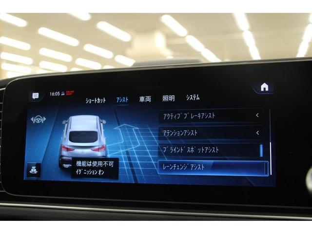 ＧＬＥ４００ｄ　４マチック　クーペスポーツ　１年保証／禁煙車／ＡＣＣ／衝突軽減Ｂ／革Ｓ／サンルーフ／ナビＴＶ／Ｆ＆Ｓ＆Ｂ＆３６０度カメラ／車線逸脱警告／シートＨ・Ｃ／Ｐシ―ト／ＬＥＤヘッドライト／Ｐゲート／ブルメスター／Ｂｌｕｅｔｏｏｔｈ(32枚目)