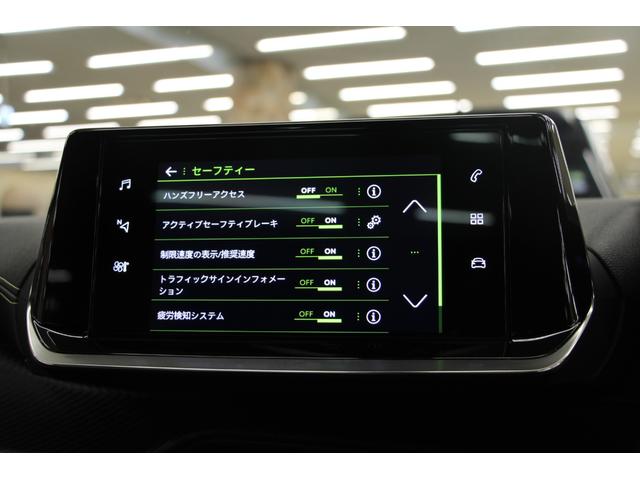 ＧＴ　正規認定中古車／１オーナー／禁煙車／ＡＣＣ／衝突軽減Ｂ／ＡｐｐｌｅＣａｒＰｌａｙ／ＡｎｄｒｏｉｄＡｕｔｏ／ハーフ革Ｓ／バックカメラ／車線逸脱警告／シートＨ／ガラスルーフ／ＬＥＤヘッドライト(32枚目)