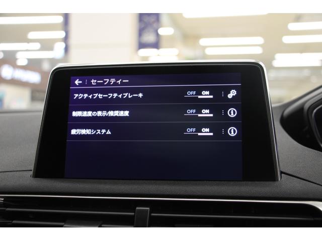 ＧＴライン　ブルーＨＤｉ　正規認定中古車／１年保証／ＡＣＣ／衝突軽減Ｂ／ＡｐｐｌｅＣａｒＰｌａｙ／ＡｎｄｒｏｉｄＡｕｔｏ／ハーフ革Ｓ／サンルーフ／Ｓ＆Ｂカメラ／車線逸脱警告／シートＨ／Ｐシ―ト／ＬＥＤヘッドライト／Ｐゲート(36枚目)