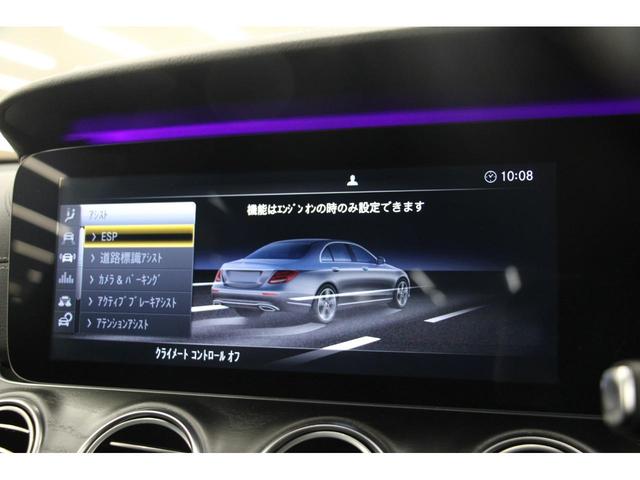 Ｅクラス Ｅ２２０ｄ　アバンギャルド　スポーツ　１オーナー／１年保証／禁煙車／ＡＣＣ／衝突軽減Ｂ／ＣａｒＰｌａｙ／ＡｎｄｒｏｉｄＡｕｔｏ／革Ｓ／ナビＴＶ／Ｆ＆Ｓ＆Ｂ＆３６０度カメラ／車線逸脱警告／シートＨ／Ｐシ―ト／ＬＥＤヘッドライト／Ｐゲート（34枚目）