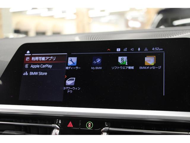 ３シリーズ ３２０ｄ　ｘＤｒｉｖｅ　Ｍスポーツ　コンフォートＰＫＧ／１オーナー／１年保証／禁煙車／ＡＣＣ／衝突軽減Ｂ／ＡｐｐｌｅＣａｒＰｌａｙ／ハーフ革Ｓ／ナビ／バックカメラ／車線逸脱警告／シートＨ／Ｐシ―ト／ＬＥＤヘッドライト／Ｐゲート（35枚目）