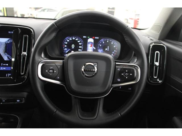 ＸＣ４０ Ｔ４　ＡＷＤ　モーメンタム　１オーナー／１年保証／禁煙車／ＡＣＣ／衝突軽減Ｂ／ＡｐｐｌｅＣａｒＰｌａｙ／ＡｎｄｒｏｉｄＡｕｔｏ／ハーフ革Ｓ／ナビＴＶ／Ｆ＆Ｓ＆Ｂ＆３６０度カメラ／車線逸脱警告／Ｐシ―ト／ＬＥＤヘッドライト（15枚目）