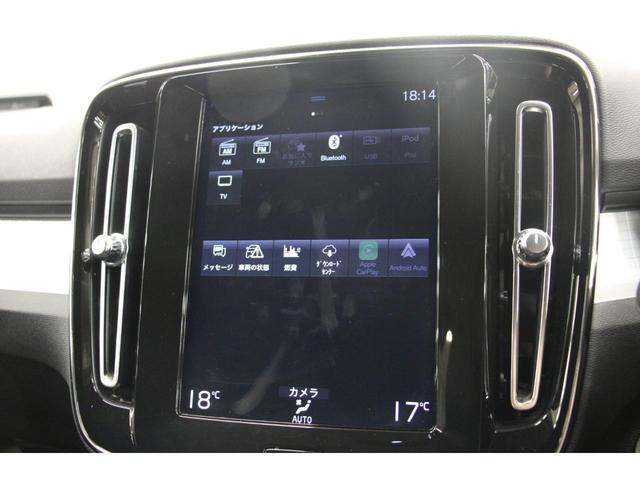 ＸＣ４０ Ｔ４　ＡＷＤ　モーメンタム　１オーナー／１年保証／禁煙車／ＡＣＣ／衝突軽減Ｂ／ＡｐｐｌｅＣａｒＰｌａｙ／ＡｎｄｒｏｉｄＡｕｔｏ／ハーフ革Ｓ／ナビＴＶ／Ｆ＆Ｓ＆Ｂ＆３６０度カメラ／車線逸脱警告／Ｐシ―ト／ＬＥＤヘッドライト（28枚目）