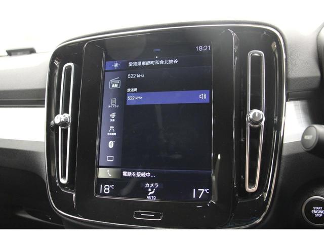 Ｔ４　ＡＷＤ　モーメンタム　１オーナー／１年保証／禁煙車／ＡＣＣ／衝突軽減Ｂ／ＡｐｐｌｅＣａｒＰｌａｙ／ＡｎｄｒｏｉｄＡｕｔｏ／ハーフ革Ｓ／ナビＴＶ／Ｆ＆Ｓ＆Ｂ＆３６０度カメラ／車線逸脱警告／Ｐシ―ト／ＬＥＤヘッドライト(35枚目)