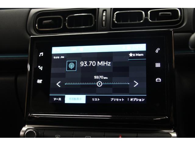 Ｃ３ シャイン　１年保証／禁煙車／ＡｐｐｌｅＣａｒＰｌａｙ／ＡｎｄｒｏｉｄＡｕｔｏ／ナビＴＶ／バックカメラ／ＬＥＤヘッドライト／Ｂｌｕｅｔｏｏｔｈオーディオ／クルーズコントロール／クリアランスソナー（25枚目）