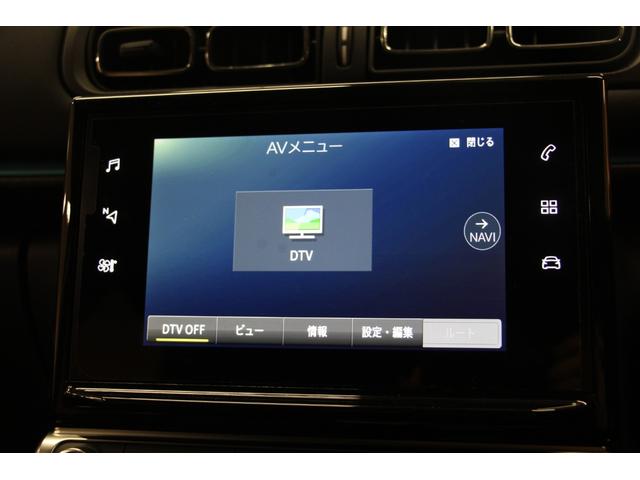 Ｃ３ シャイン　１年保証／禁煙車／ＡｐｐｌｅＣａｒＰｌａｙ／ＡｎｄｒｏｉｄＡｕｔｏ／ナビＴＶ／バックカメラ／ＬＥＤヘッドライト／Ｂｌｕｅｔｏｏｔｈオーディオ／クルーズコントロール／クリアランスソナー（26枚目）