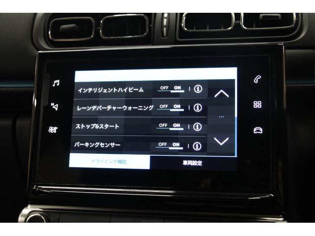 Ｃ３ シャイン　１年保証／禁煙車／ＡｐｐｌｅＣａｒＰｌａｙ／ＡｎｄｒｏｉｄＡｕｔｏ／ナビＴＶ／バックカメラ／ＬＥＤヘッドライト／Ｂｌｕｅｔｏｏｔｈオーディオ／クルーズコントロール／クリアランスソナー（28枚目）