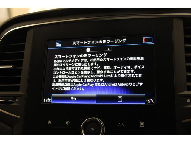 メガーヌ ＧＴ　１オーナー／１年保証／禁煙車／ＡｐｐｌｅＣａｒＰｌａｙ／ＡｎｄｒｏｉｄＡｕｔｏ／バックカメラ／車線逸脱警告／シートＨ／ＬＥＤヘッドライト／クルーズコントロール／クリアランスソナー／Ｂｌｕｅｔｏｏｔｈ（28枚目）