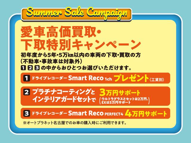 Ｂクラス Ｂ１８０　スポーツ　１年保証／禁煙車／ＡＣＣ／衝突軽減Ｂ／ハーフ革Ｓ／ＨＤＤナビ／バックカメラ／シートＨ／Ｐシ―ト／ＬＥＤヘッドライト／Ｂｌｕｅｔｏｏｔｈオーディオ／クリアランスソナー（3枚目）