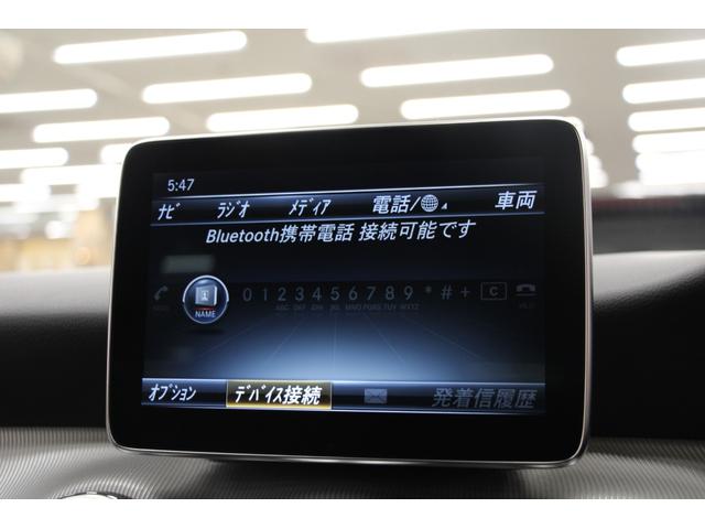 ＧＬＡクラス ＧＬＡ１８０　１年保証／禁煙車／ＡＣＣ／衝突軽減Ｂ／ハーフ革Ｓ／ＨＤＤナビ／バックカメラ／シートＨ／キセノン／Ｐゲート／Ｂｌｕｅｔｏｏｔｈオーディオ／クリアランスソナー／ルーフレール（32枚目）