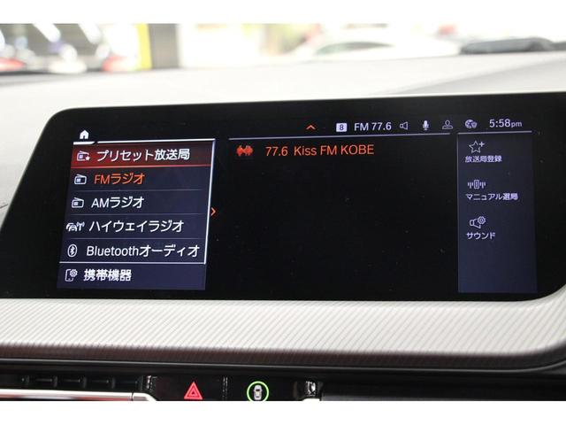 Ｍ２３５ｉ　ｘＤｒｉｖｅグランクーペ　１年保証／禁煙車／ＡＣＣ／インテリジェントセーフティ／ＡｐｐｌｅＣａｒＰｌａｙ／革Ｓ／ナビ／バックカメラ／車線逸脱警告／シートＨ／Ｐシ―ト／ＬＥＤヘッドライト／Ｂｌｕｅｔｏｏｔｈ／クリアランスソナー(32枚目)