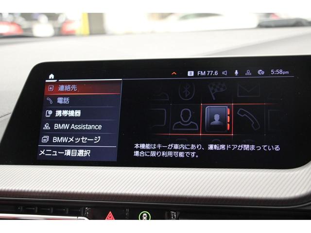 Ｍ２３５ｉ　ｘＤｒｉｖｅグランクーペ　１年保証／禁煙車／ＡＣＣ／インテリジェントセーフティ／ＡｐｐｌｅＣａｒＰｌａｙ／革Ｓ／ナビ／バックカメラ／車線逸脱警告／シートＨ／Ｐシ―ト／ＬＥＤヘッドライト／Ｂｌｕｅｔｏｏｔｈ／クリアランスソナー(33枚目)