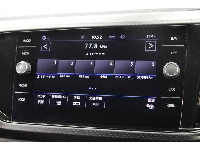 Ｔ－クロス ＴＳＩ　１ｓｔ　１オーナー／１年保証／ＡＣＣ／衝突軽減Ｂ／ＡｐｐｌｅＣａｒＰｌａｙ／ナビＴＶ／バックカメラ／ＬＥＤヘッドライト／Ｂｌｕｅｔｏｏｔｈオーディオ／クリアランスソナー／ハンズフリー通話（26枚目）