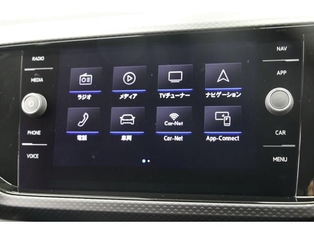 Ｔ－クロス ＴＳＩ　１ｓｔ　１オーナー／１年保証／ＡＣＣ／衝突軽減Ｂ／ＡｐｐｌｅＣａｒＰｌａｙ／ナビＴＶ／バックカメラ／ＬＥＤヘッドライト／Ｂｌｕｅｔｏｏｔｈオーディオ／クリアランスソナー／ハンズフリー通話（30枚目）