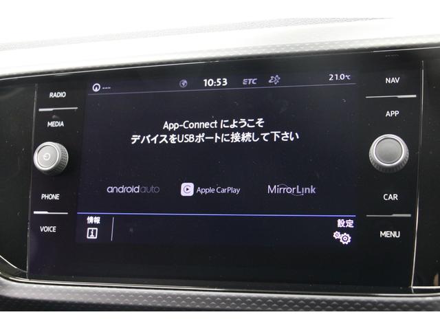 Ｔ－クロス ＴＳＩ　１ｓｔ　１オーナー／１年保証／ＡＣＣ／衝突軽減Ｂ／ＡｐｐｌｅＣａｒＰｌａｙ／ナビＴＶ／バックカメラ／ＬＥＤヘッドライト／Ｂｌｕｅｔｏｏｔｈオーディオ／クリアランスソナー／ハンズフリー通話（31枚目）