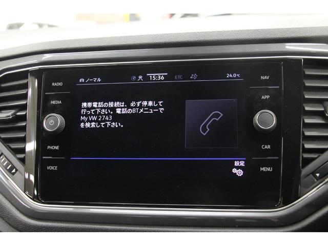 Ｔ－ロック ＴＤＩ　スポーツ　１年保証／禁煙車／ＡＣＣ／衝突軽減Ｂ／ＡｐｐｌｅＣａｒＰｌａｙ／ＡｎｄｒｏｉｄＡｕｔｏ／ハーフ革Ｓ／ナビ／バックカメラ／ＬＥＤヘッドライト／Ｐゲート／Ｂｌｕｅｔｏｏｔｈオーディオ（26枚目）