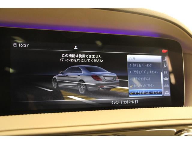 Ｓ４００ｄ　４マチック　スポーツリミテッド　１年保証／禁煙車／ＡＣＣ／衝突軽減Ｂ／左Ｈ／ＣａｒＰｌａｙ／Ａｎｄｒｏｉｄ／革Ｓ／サンルーフ／ナビＴＶ／Ｆ＆Ｓ＆Ｂ＆３６０度カメラ／車線逸脱警告／シートＨ・Ｃ／Ｐシ―ト／ＬＥＤヘッドライト／Ｐゲート(36枚目)