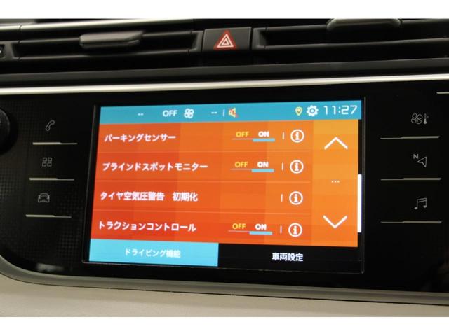 グランドＣ４ スペースツアラー オリジンズ　ブルーＨＤｉ　１オーナー／１年保証／禁煙車／衝突軽減Ｂ／ＣａｒＰｌａｙ／ＡｎｄｒｏｉｄＡｕｔｏ／ナビＴＶ／Ｆ＆Ｂ＆３６０度カメラ／車線逸脱警告／ガラスルーフ／キセノン／Ｐゲート／Ｂｌｕｅｔｏｏｔｈ／クルコン（31枚目）