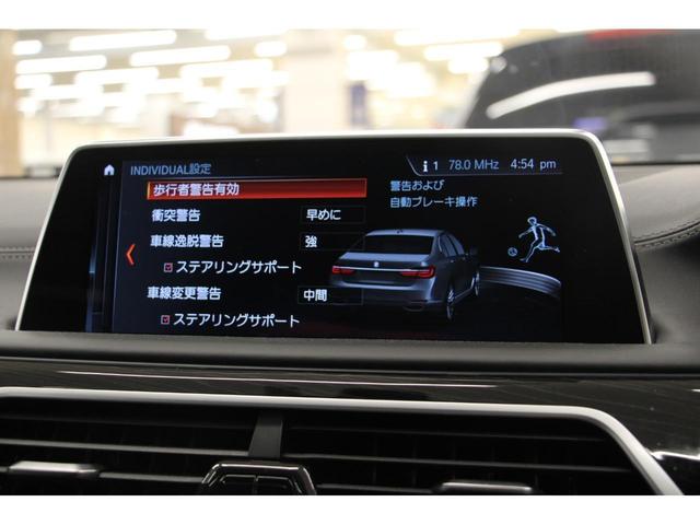 ＢＭＷ ７シリーズ