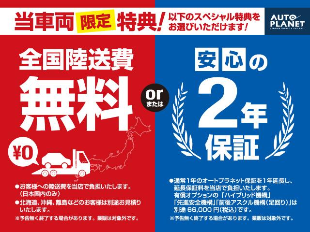 Ｔ－クロス ＴＳＩ　１ｓｔ　１年保証／禁煙車／ＡＣＣ／衝突軽減Ｂ／ＡｐｐｌｅＣａｒｐｌａｙ／ＡｎｄｒｏｉｄＡｕｔｏ／ナビＴＶ／バックカメラ／ＬＥＤヘッドライト／Ｂｌｕｅｔｏｏｔｈオーディオ／クリアランスソナー／ルーフレール（2枚目）